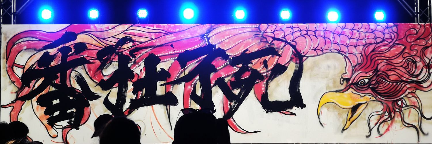 ハヤテ👁️‍🗨️ banner