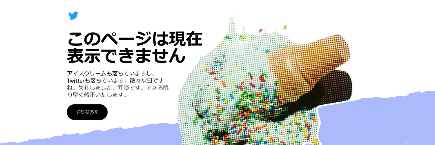 上履きはいつもひとつ！ banner