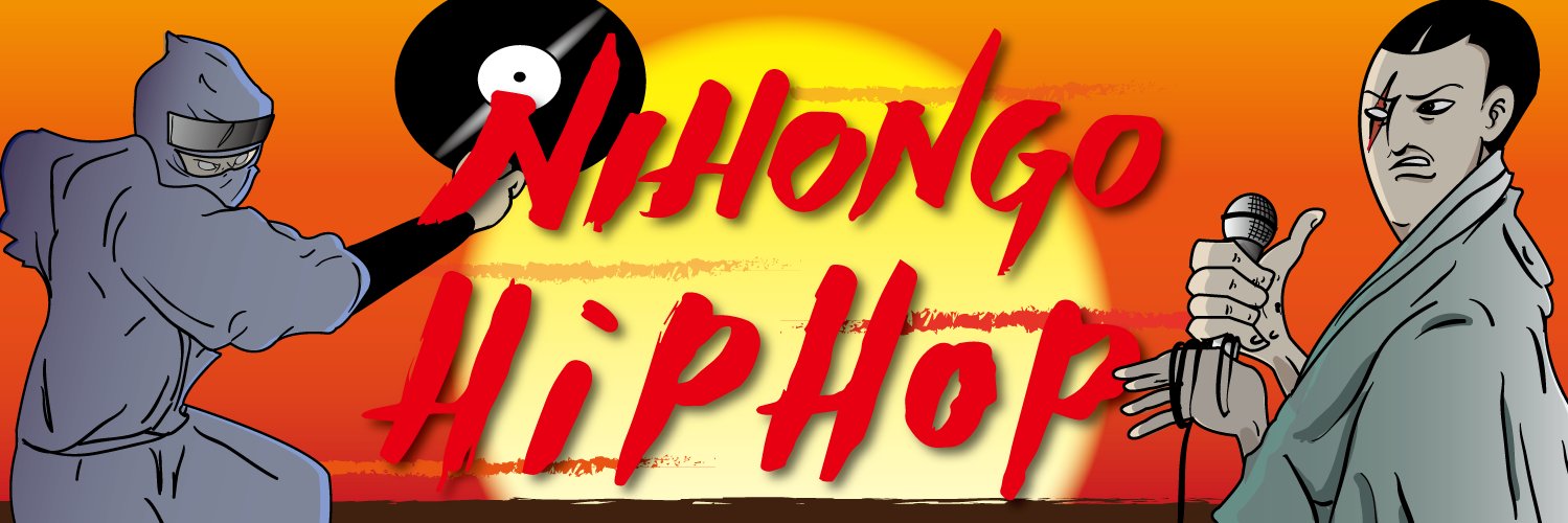 nihongo_hiphop's profile banner image