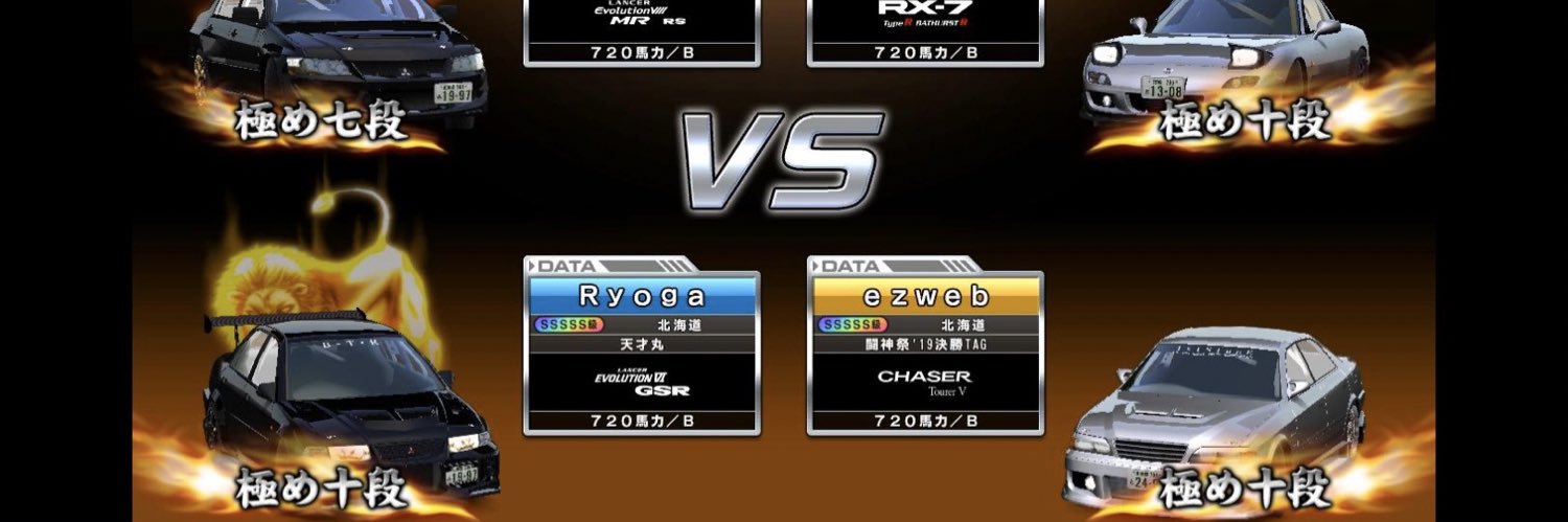 ryogatan99's profile banner image