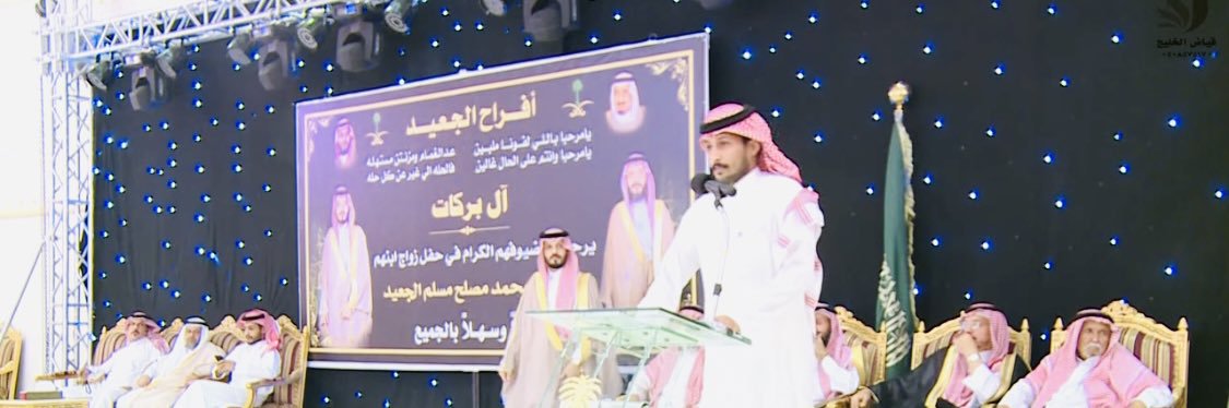f69900's profile banner image