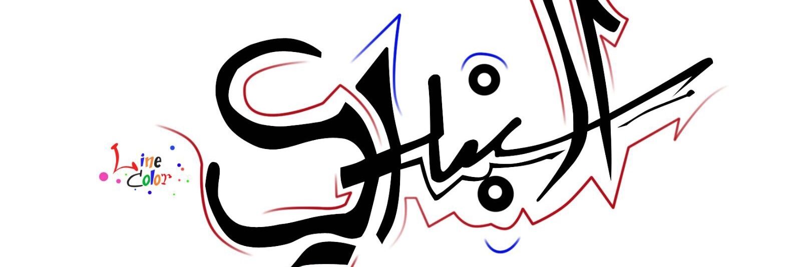 BndriSds's profile banner image
