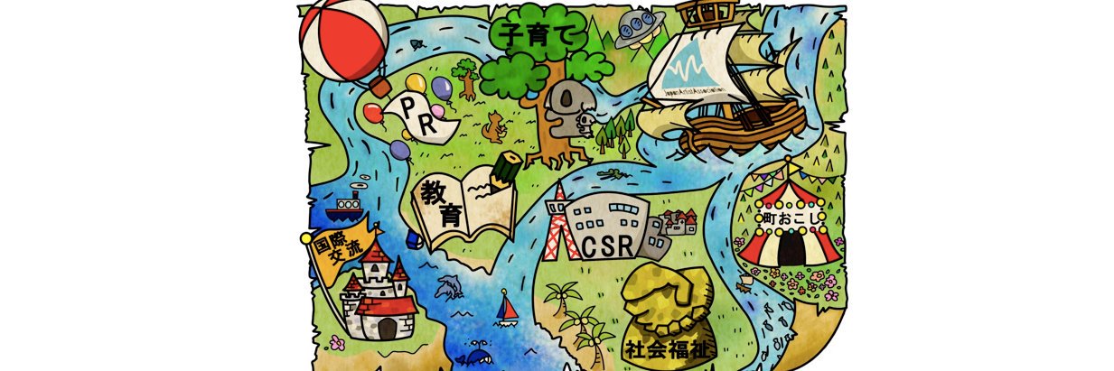 日本アーティスト協会｜アーティストのキャリア支援団体 banner