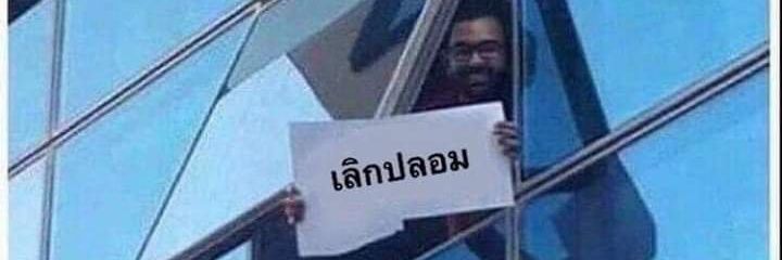 BeamEfc's profile banner image