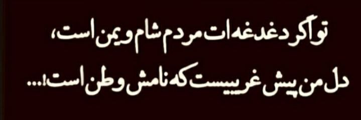 Iran_street's profile banner image