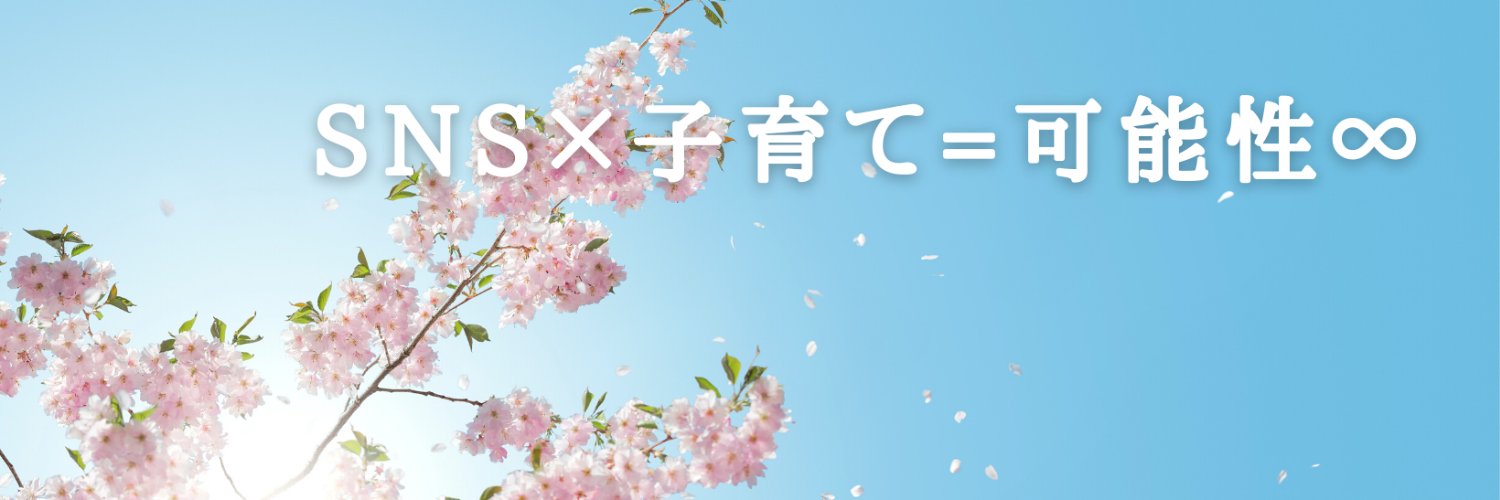 kanakou89's profile banner image