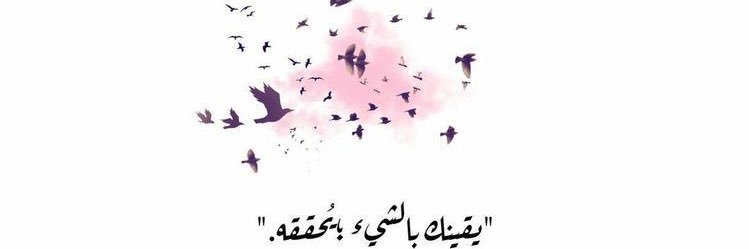 ghaidaa_84's profile banner image