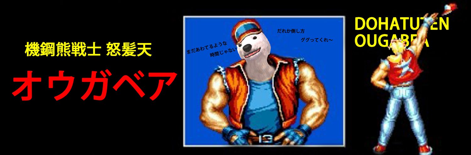 ougabea's profile banner image