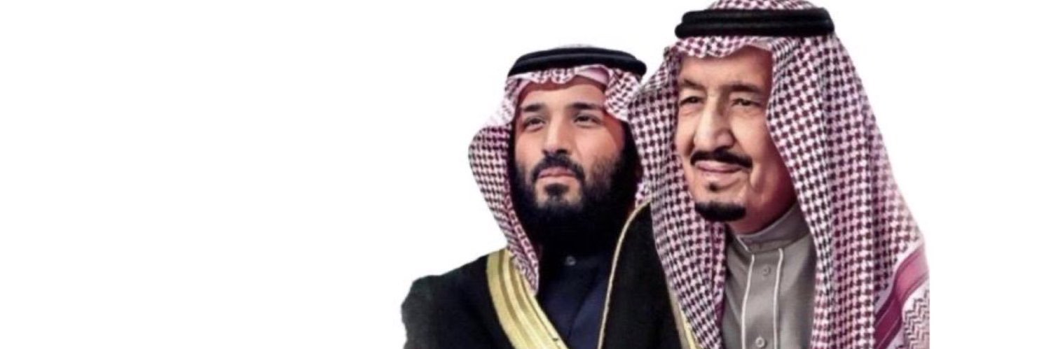 Mohammed Almandiel banner