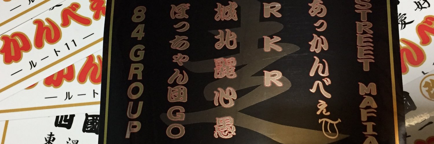 gGd9yT44FNgO2Pu's profile banner image