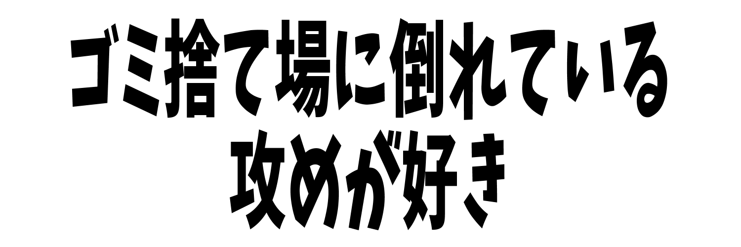minatchuu's profile banner image