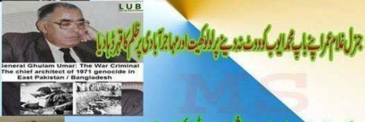AlamSiddiqu's profile banner image