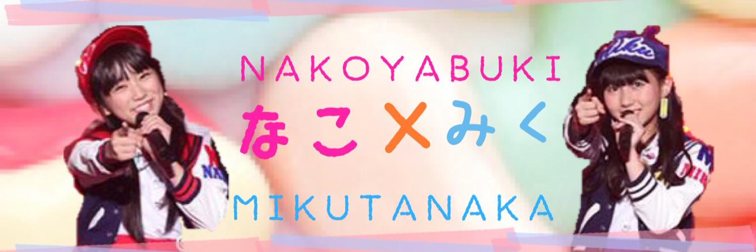 Y_nako48's profile banner image