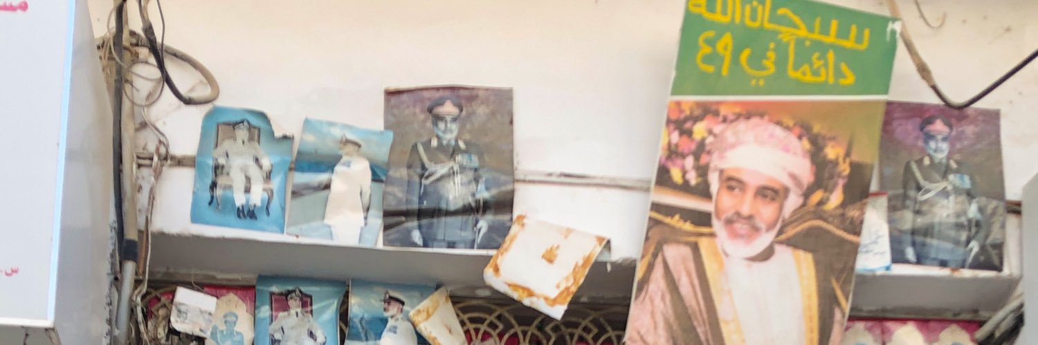 نحن عُمر بن عبدالله ال-جابري banner