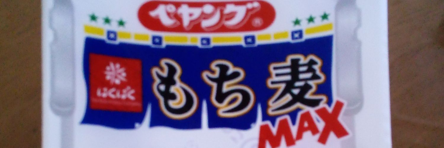 かんなにらせ banner