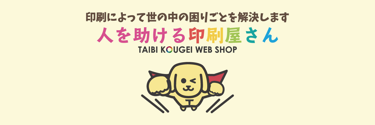 taibi1028's profile banner image