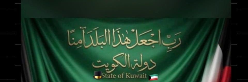 Bo_SAQER11's profile banner image