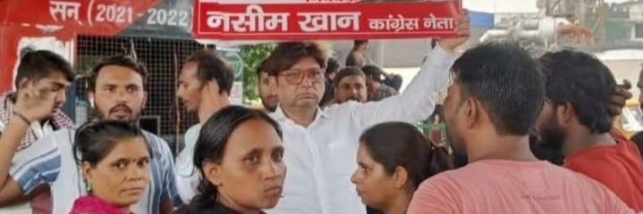 NaseemCongress's profile banner image