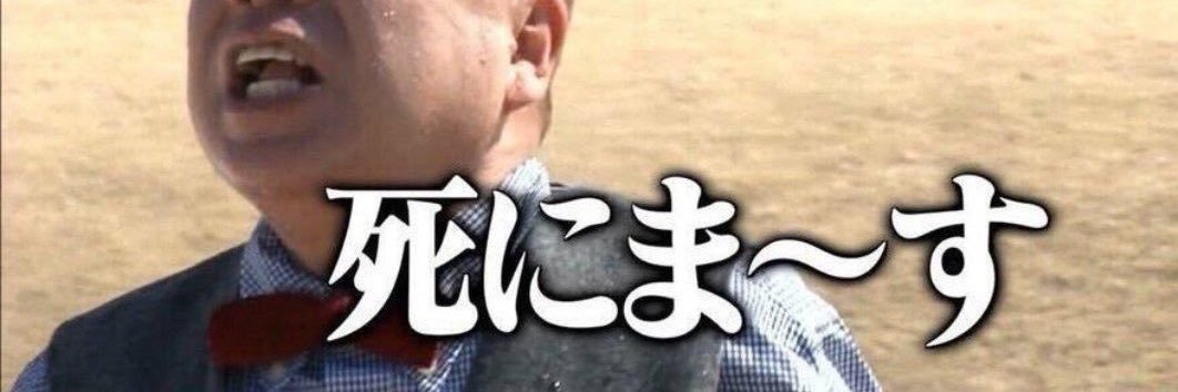 いしいゆうき banner