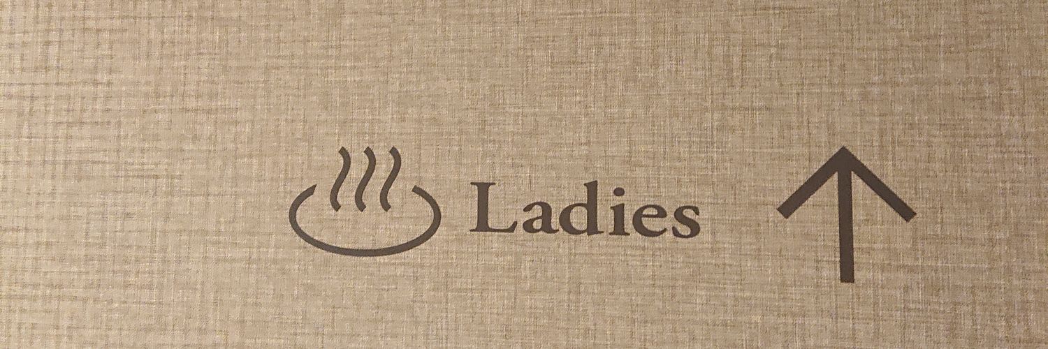 モリマン モリ夫 banner