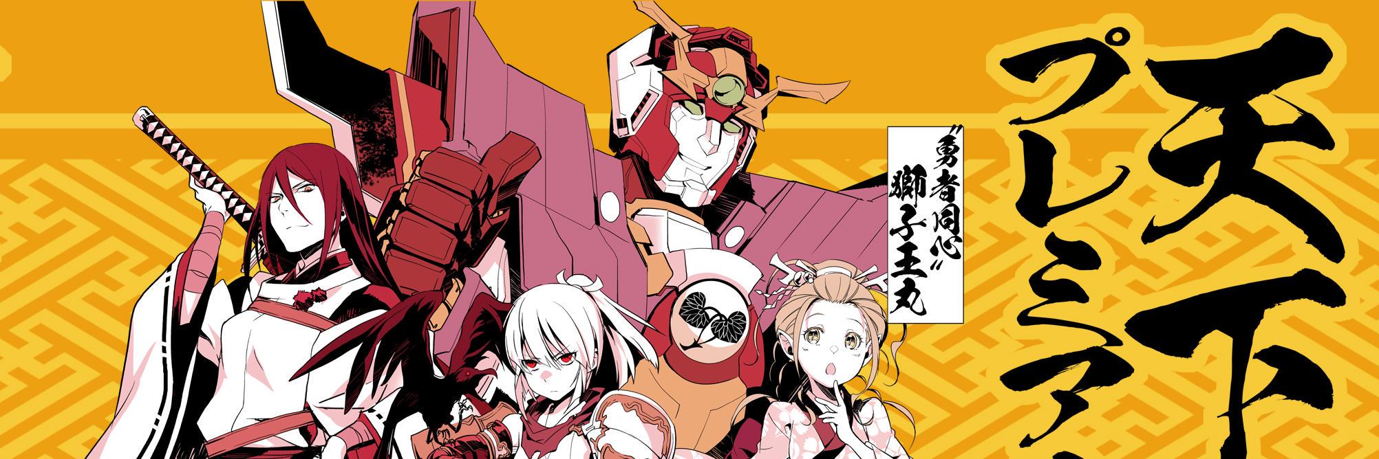 shieldother's profile banner image