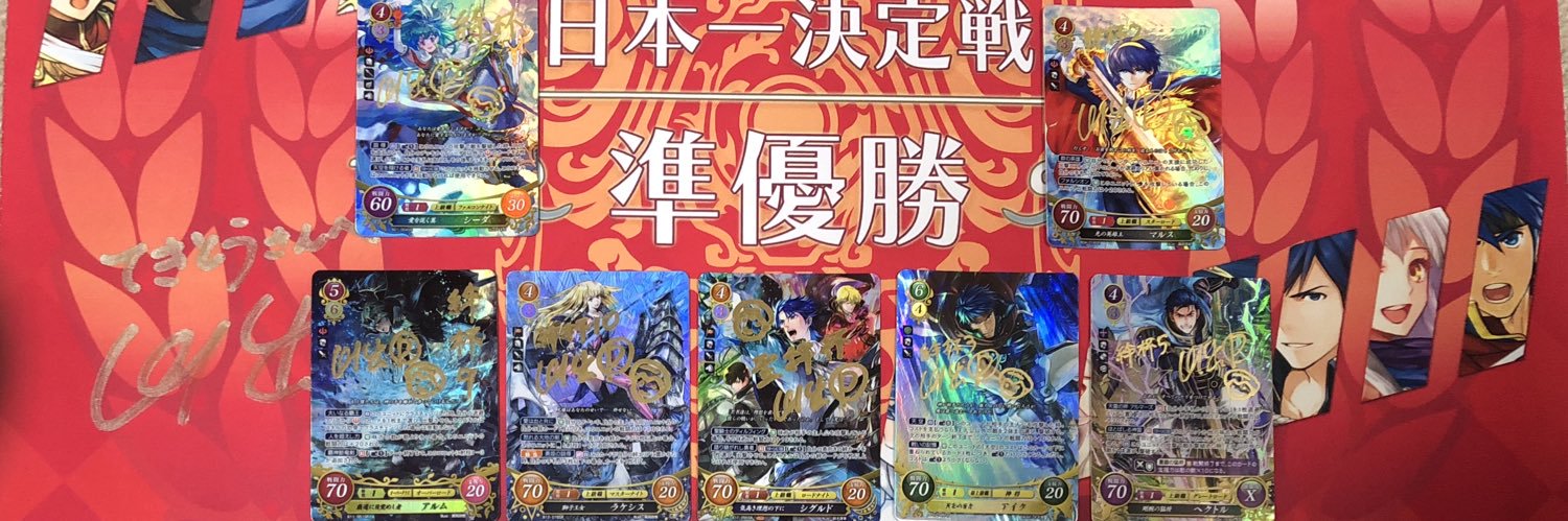 FE0_tekito's profile banner image