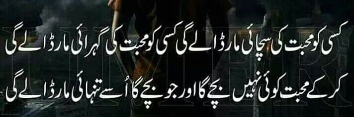 umar224412's profile banner image