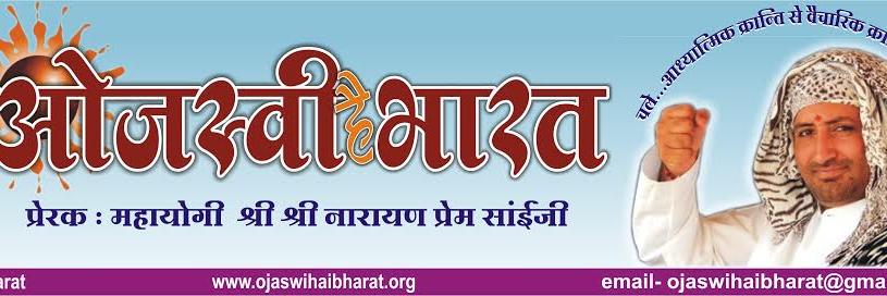 HaiOjaswi's profile banner image