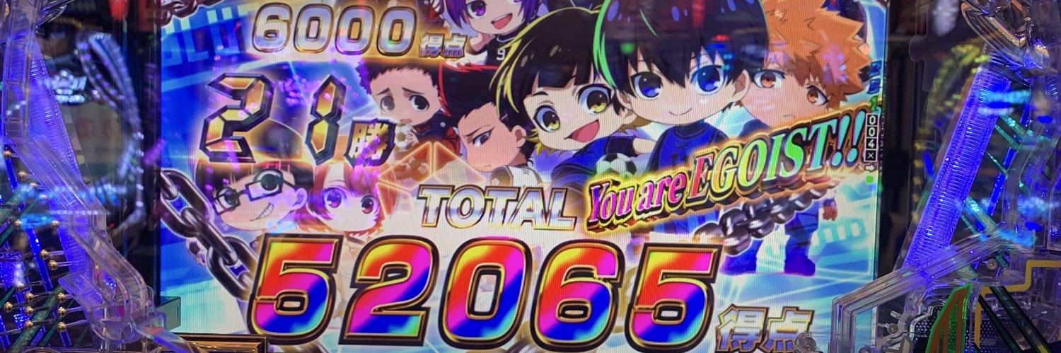 みどり@ツイフィご一読ください。 banner