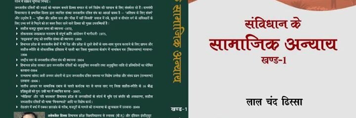 DhissaLal's profile banner image