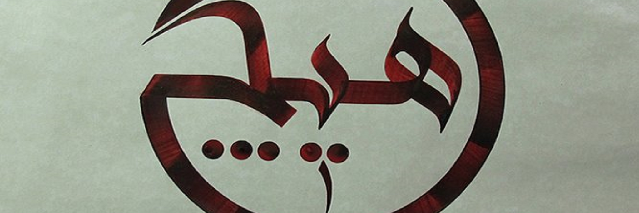 SytKhvc's profile banner image