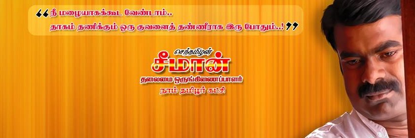 jksivakumar1978's profile banner image