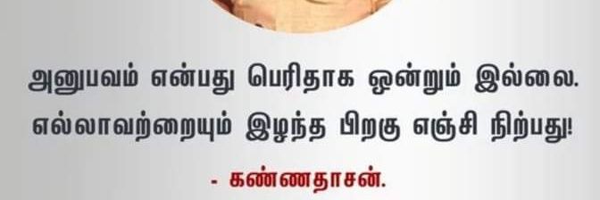 RameshSTR5's profile banner image
