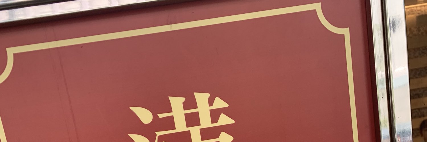 md_______h's profile banner image