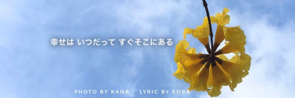 KanaTeach's profile banner image