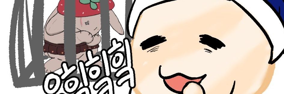 환자씨 (회복중) banner