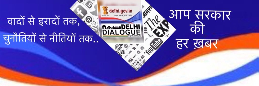 aapdelhidiary's profile banner image