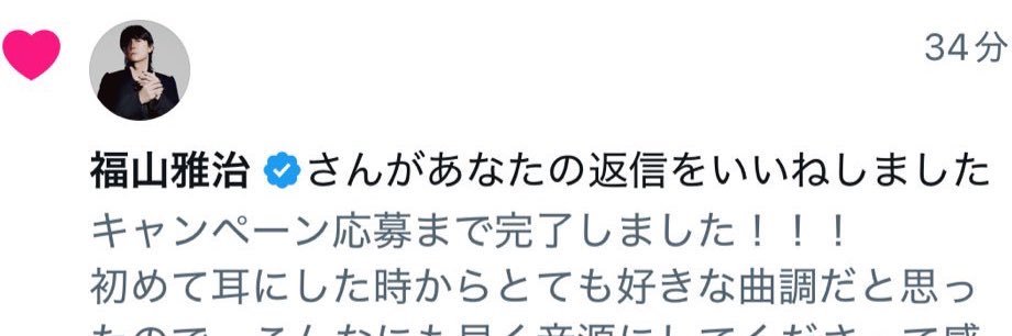 ななち banner
