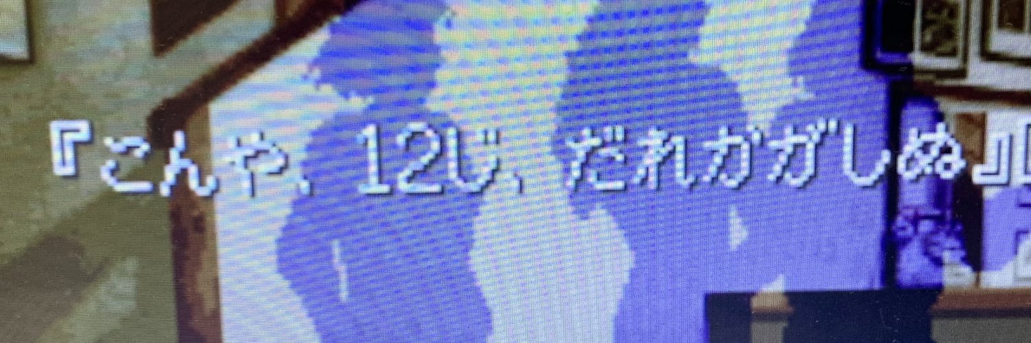 ymmuntidy's profile banner image