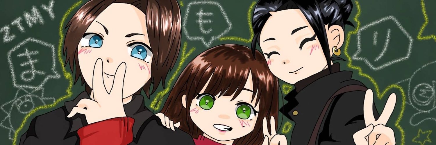 まにわ🎖️ banner