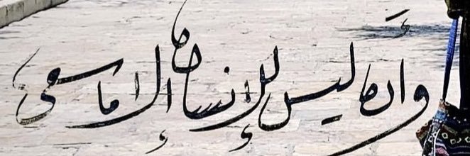 OthMar39's profile banner image