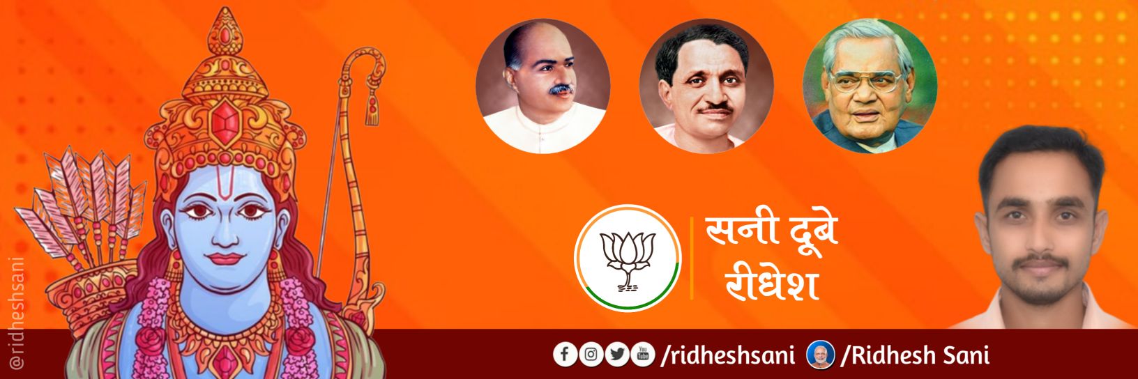 ridheshsani's profile banner image