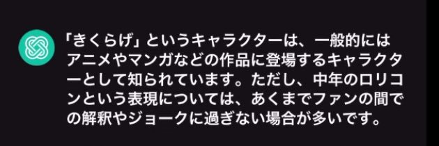 ちぇる banner
