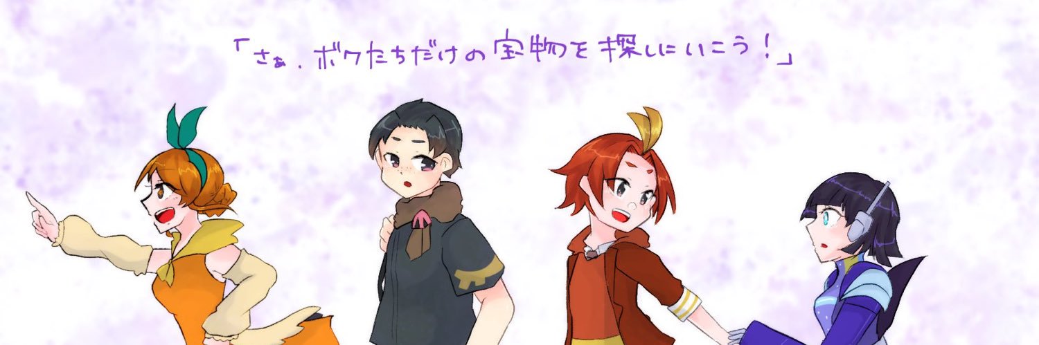 綴野らま banner