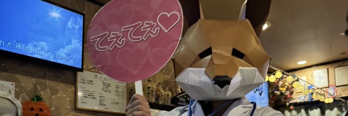 shotaqe's profile banner image