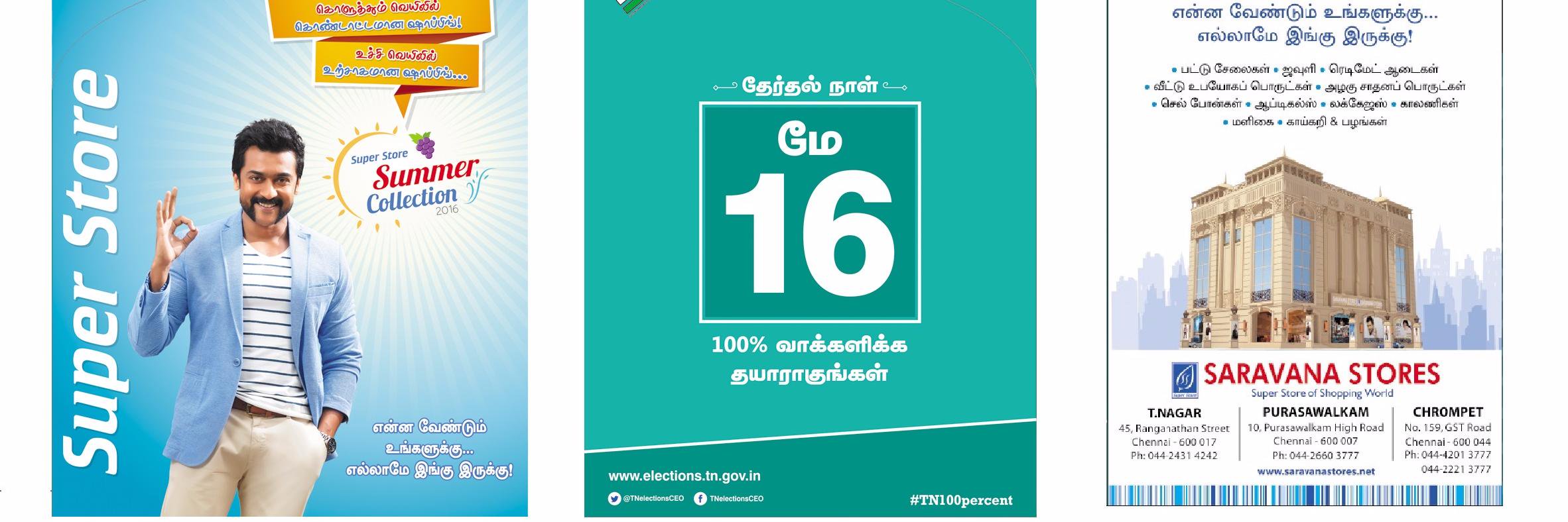 Saravana Stores banner