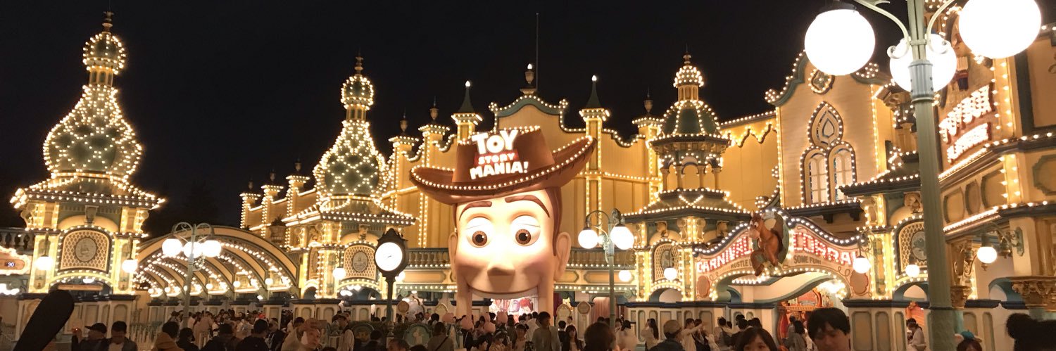 baaaske211's profile banner image