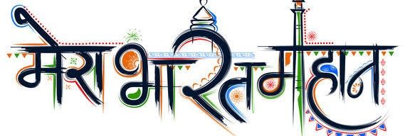 ManishMish5's profile banner image