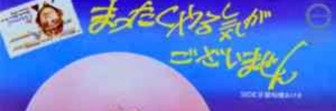 badbaaron548484's profile banner image