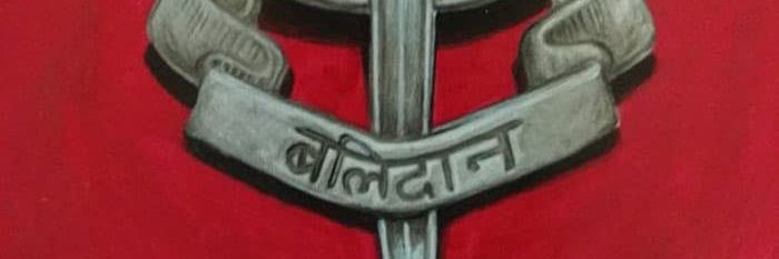 Technophile banner